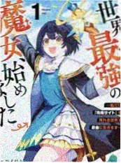 声浪计划素人音乐综艺在线观看